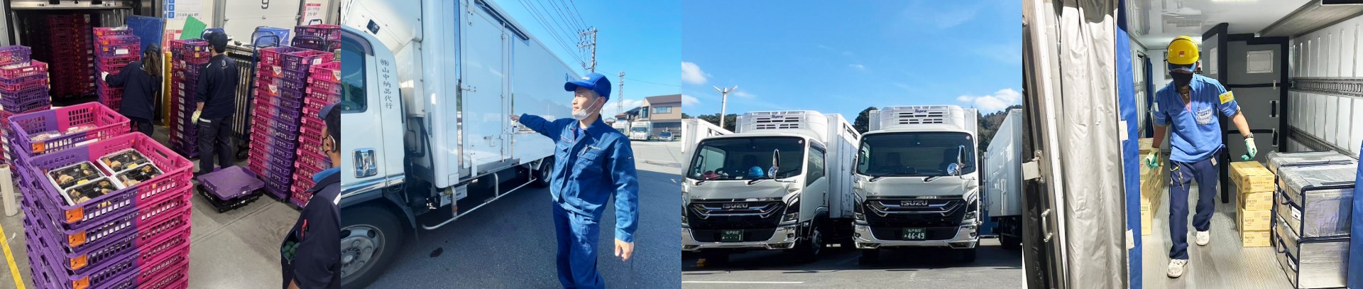 営業所のご案内